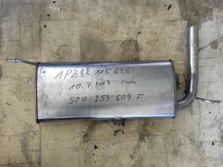 ΓΝΗΣΙΟ ΤΕΛΙΚΟ ΕΞΑΤΜΙΣΗΣ SEAT ALTEA mod '09-'15