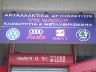 ΚΑΠΑΚΙ ΣΑΖΜΑΝ 6ΗΣ ΚΑΙΝΟΥΡΓΙΟ 02U301201C,02U301201E,02U301201F-thumb-2