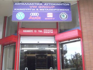 ΚΑΠΑΚΙ ΣΑΖΜΑΝ 6ΗΣ ΚΑΙΝΟΥΡΓΙΟ 02U301201C,02U301201E,02U301201F-thumb-3