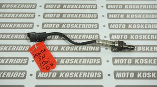 ΑΙΣΘΗΤΗΡΑΣ  Λ (λαμδα) ΓΝΗΣΙΟΣ  HONDA  SH 150 i / ΜΟΤΟ ΚΟΣΚΕΡΙΔΗΣ 