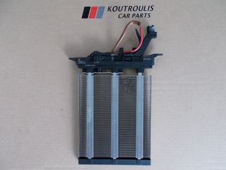 SKODA OCTAVIA 5 VRS 2005-2009 ΗΛΕΚΤΡΙΚΟΣ ΘΕΡΜΑΝΤΗΡΑΣ