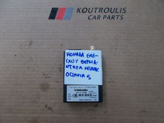 SKODA OCTAVIA 5 2005-2009 ΕΓΚΕΦΑΛΟΣ WEBASTO