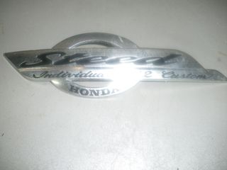 ΔΙΑΚΟΣΜΗΤΙΚΟ ΡΕΖΕΡΒΟΥΑΡ STEED400