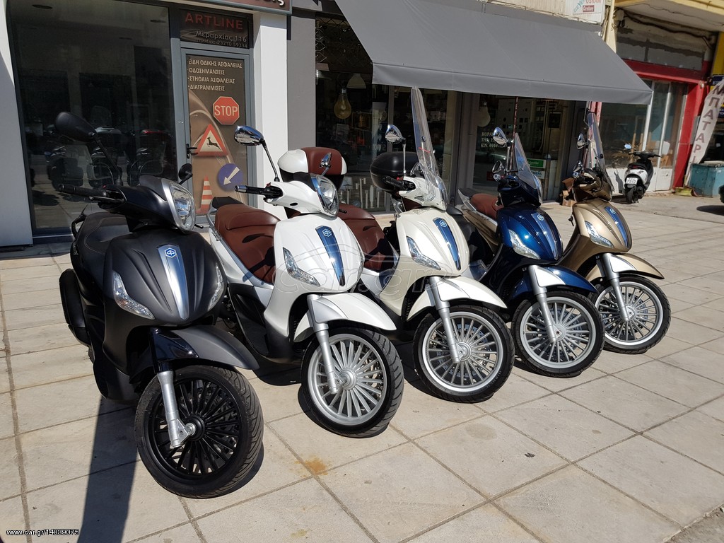 Piaggio Beverly 300i 2016 ΑΠΟ 2011 ΕΩΣ 2017 ΜΟΝΤΕΛΑ!!
