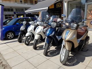 Piaggio Beverly 300i 2016 ΑΠΟ 2011 ΕΩΣ 2017 ΜΟΝΤΕΛΑ!!-thumb-1
