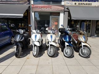 Piaggio Beverly 300i 2016 ΑΠΟ 2011 ΕΩΣ 2017 ΜΟΝΤΕΛΑ!!-thumb-3