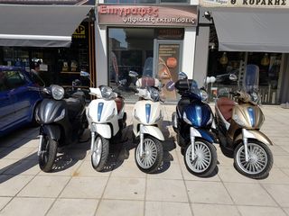 Piaggio Beverly 300i 2016 ΑΠΟ 2011 ΕΩΣ 2017 ΜΟΝΤΕΛΑ!!-thumb-6