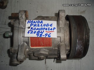 ΚΟΜΠΡΕΣΕΡ A/C HONDA PRELUDE 92-96 F20A4 2.0