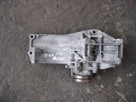 ΒΑΣΗ COMPRESSOR A/C VW/SEAT,1.400cc 8V,MOD 1997-2002