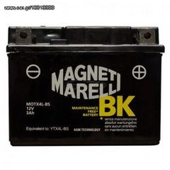 ΜΠΑΤΑΡΙΑ YTX4L-BS MAGNETI MARELLI ΜΕ ΥΓΡΑ 