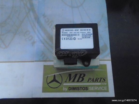 Mercedes Καινούργια Μονάδα Ελέγχου Immobilizer - 902 - 903 - 904 - A0335455932