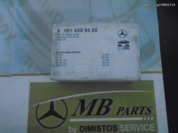 Mercedes Καινούργια Τακάκια Φρένων Πίσω  - W124 - W202 - R170 - A0014209520