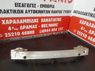 Tραβερσα Opel Astra H 2005