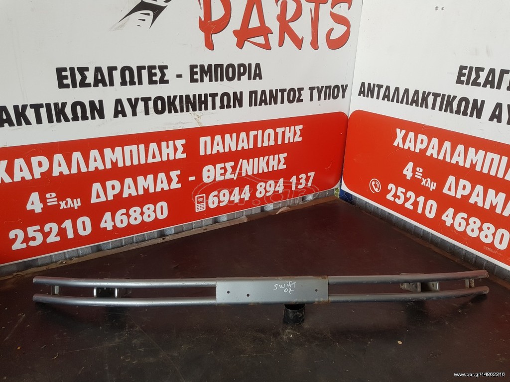 τραβερσα Suzuki Swift 2007