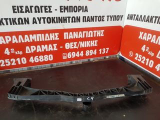 Τραβερσα Κατω Citroen C4 2006