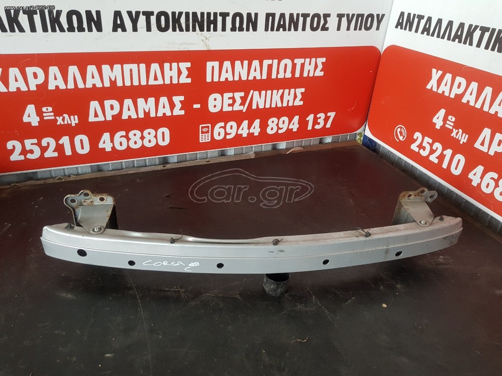 τραβερσα Opel Corsa C 2005