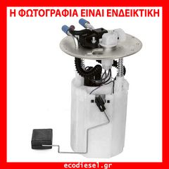 ΑΥΤΟΜΑΤΟ ΣΑΣΜΑΝ ΕΓΓΕΦΑΛΟΣ ΜΟΤΕΡ ΣΥΜΠΛΕΞΗΣ -  LAND ROVER-MERCEDES-MITSUBISHI-PEUGEOT-PORSCHE-RENAULT-SEAT-SCODA-SUBARUSUZUKI-TOYOTA-VOLKSWAKEN-VOLVO-FIAT-AUDI-FORD-thumb-1