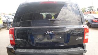 JEEP PATRIOT '07-'16 ΤΖΑΜΟΠΟΡΤΑ 