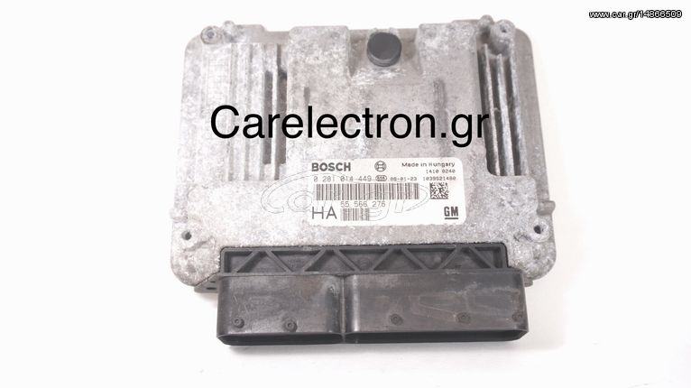 Opel Vectra C 1.9D Εγκέφαλος Κινητήρα (ECU) 0 281 014 449 HA