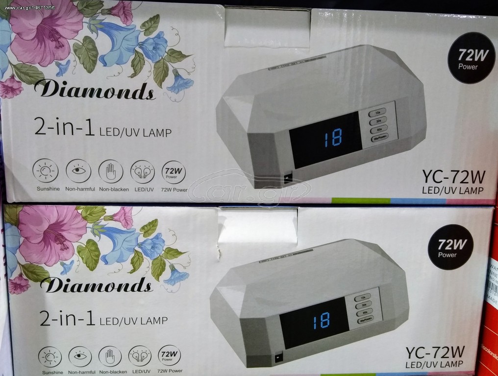 Φουρνάκι led 72w