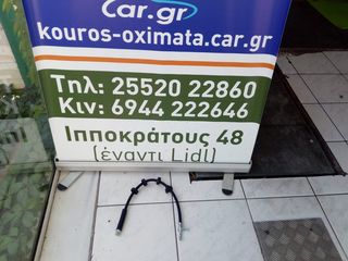 Σωλήνας φρένων PEUGEOT 406/406 Κουπέ/406 Break Κούρος Δημήτριος Τιμή χωρίς ΦΠΑ