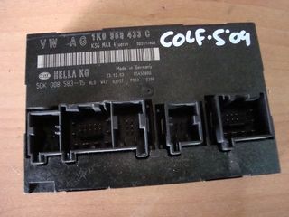 ΕΓΚΕΦΑΛΟΣ ΑΝΕΣΗΣ/BSI VW GOLF V 2003-2008 1600CC FSI   1K0959433C
