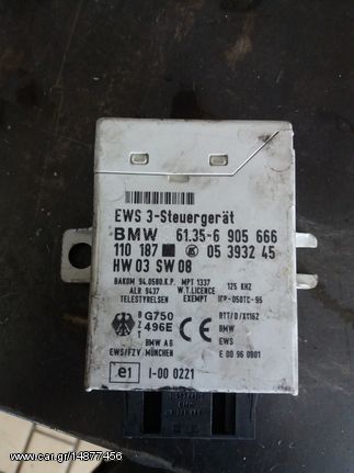 BMW E46 EWS 3 Εγκέφαλος  Immobiliser 61.35-6905666