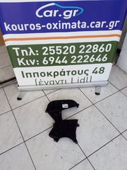 Κάλυμμα ιμάντα κινητήρα Ford Fiesta Κούρος Δημήτριος Τιμή χωρίς ΦΠΑ