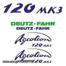 ΣΕΤ ΑΥΤΟΚΟΛΛΗΤΑ DEUTZ-FAHR AGROTRON 120 MK3
