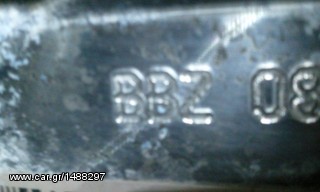 BBZ  κινητηρας  1400 κυβικα