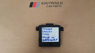 VW PASSAT 2005-2010 Β6 ΕΓΚΕΦΑΛΟΣ GATEWAY