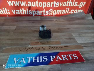 AUDI Q5 2008-2012 ΠΕΤΑΛΟΥΔΑ ΓΚΑΖΙΟΥ 06F133062J 140€ ONLINE ΠΡΟΣΦΟΡΕΣ ΝΕΕΣ ΠΑΡΑΛΑΒΕΣ ΑΝΤΑΛΛΑΚΤΙΚΑ ΜΕΤΑΧΕΙΡΙΣΜΕΝΑ
