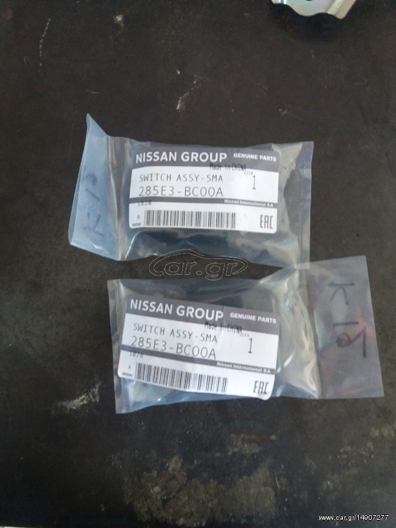 Κλειδι Keyless Nissan Micra / Note / X-Trail / Tiida 285E3-BC00A 