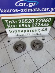 Δισκόπλακα εμπρός TOYOTA YARIS Κούρος Δημήτριος Τιμή χωρίς ΦΠΑ
