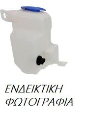 Παγούρι Υαλοκαθαριστήρων RENAULT FLUENCE Sedan / 4dr 2010 - 2013 1.5 dCi ( K9K 826 ) (95 hp ) Πετρέλαιο #667008400