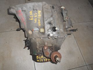 ΣΑΣΜΑΝ ΧΕΙΡΟΚΙΝΗΤΟ CITROEN BERLINGO 1998-2005 1900cc DIESEL {WJY-WJZ}