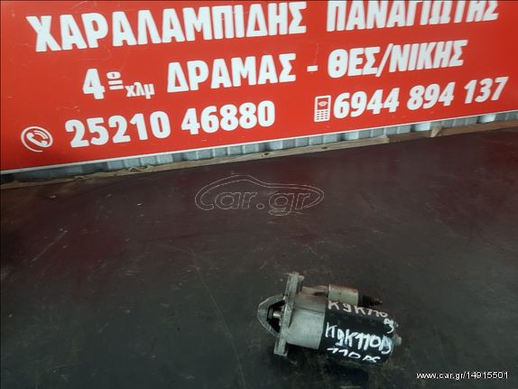Μιζα Renault K9K