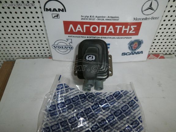 ΜΑΝΕΤΑ ΧΕΙΡΟΦΡΕΝΟΥ SCANIA 114-124-144-164 R