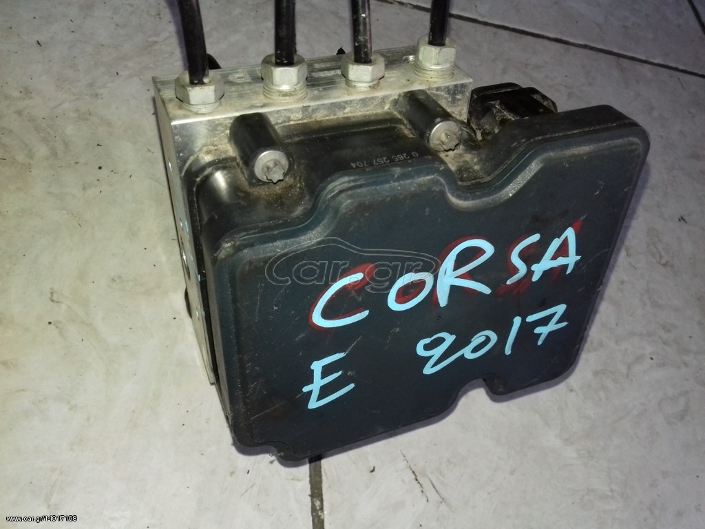 Μονάδες ABS Opel Corsa E 2014- 