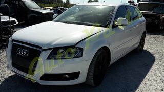 ΟΛΟΚΛΗΡΟ ΑΥΤ/ΤΟ (ΜΟΝΟ ΓΙΑ ΑΝΤ/ΚΑ)/ΦΑΝΟΠΟΙΕΙΑ/ΚΙΝΗΤΗΡΑΣ/ΣΑΣΜΑΝ AUDI A3 SPORTBACK 1.8 TFSI , 160 PS / 6200 Rpm , 90.000 Km , ΜΟΝΤΕΛΟ 2009-2013