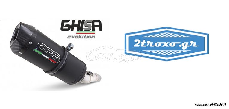 Gpr Εξάτμιση Ολόσωμη Ghisa Evo Black/Carbon End Yamaha MT 125 2014 - 2017