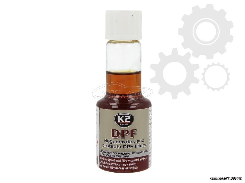 Πρόσθετα ντίζελ K2 T316
