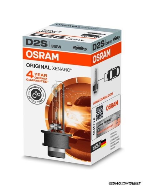Λάμπα OSR66240 XENARC