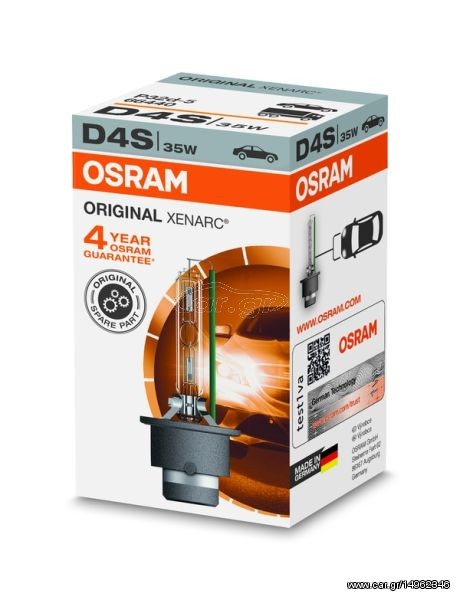 Λάμπα OSR66440 XENARC
