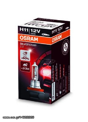 Λάμπα OSR64211 SV2
