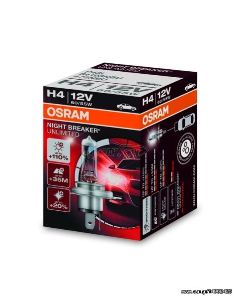 Λάμπα OSR64193 NBU
