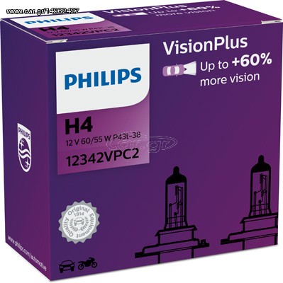 Λάμπα PHI 12342VPC2
