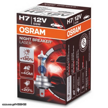 Λάμπα OSR64210 NBL