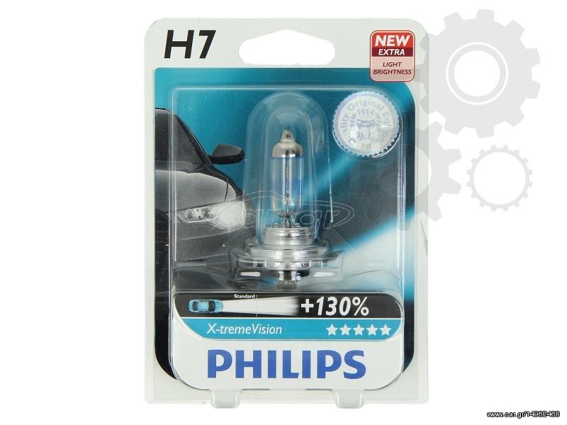Λάμπα PHI 12972XV+/B1