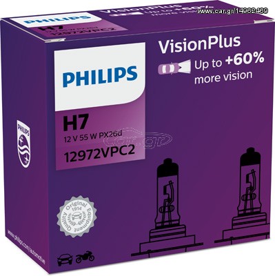 Λάμπα PHI 12972VPC2
